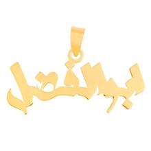 Mahak MN0159 Gold Necklace Pendant
